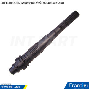 SHAFT, TRANSFER